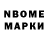 Кетамин ketamine ben donner