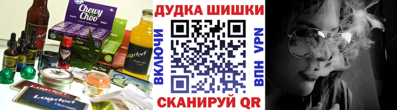 как найти   Агрыз  Еда ТГК марихуана 