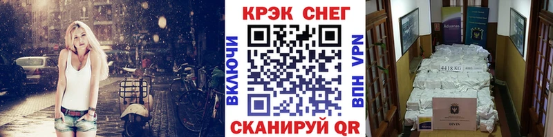 закладки  Агрыз  КОКАИН Перу 