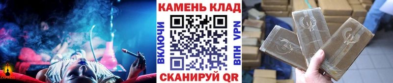 ГАШ ice o lator Агрыз