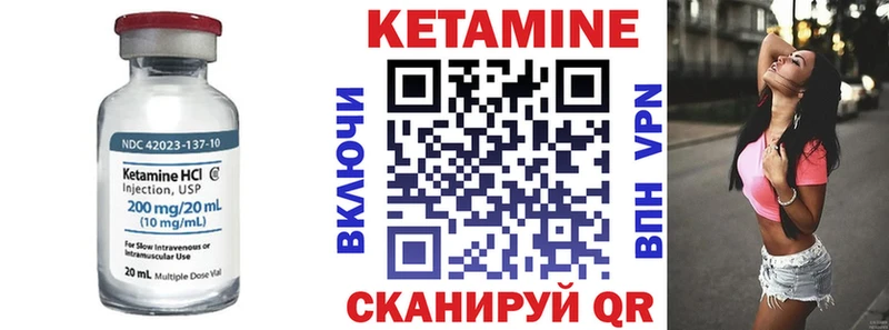 купить закладку  ОМГ ОМГ ССЫЛКА  Кетамин ketamine  Агрыз 