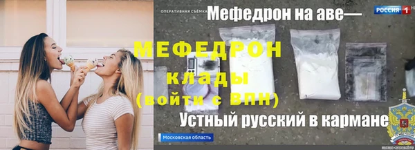 кокаин VHQ Россошь