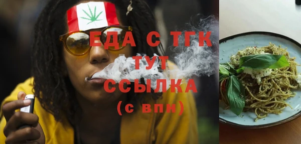 ГАЛЛЮЦИНОГЕННЫЕ ГРИБЫ Абдулино