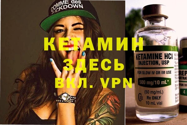 молекула духа Абаза