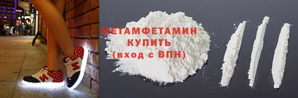ГАЛЛЮЦИНОГЕННЫЕ ГРИБЫ Абдулино
