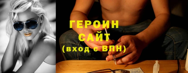 молекула духа Абаза