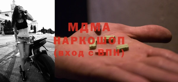 гашик Рославль