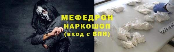 ГАЛЛЮЦИНОГЕННЫЕ ГРИБЫ Абдулино