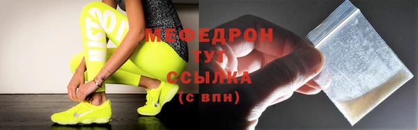 индика Абинск