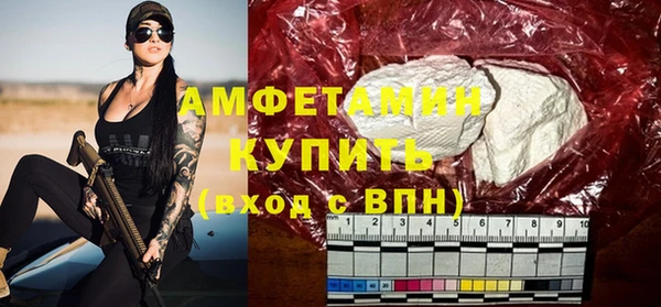 ГАЛЛЮЦИНОГЕННЫЕ ГРИБЫ Абдулино