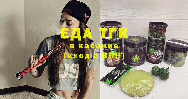 молекула духа Абаза