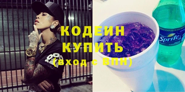 кокаин VHQ Россошь