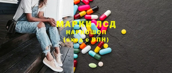 ГАЛЛЮЦИНОГЕННЫЕ ГРИБЫ Абдулино