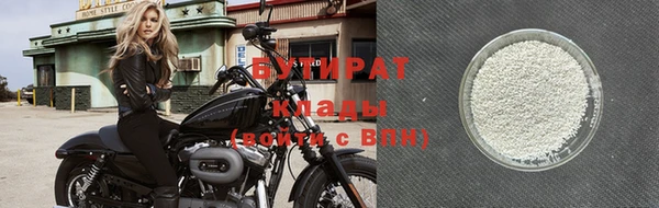 гашик Рославль