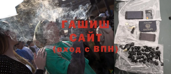 молекула духа Абаза
