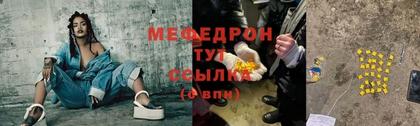 ГАЛЛЮЦИНОГЕННЫЕ ГРИБЫ Абдулино