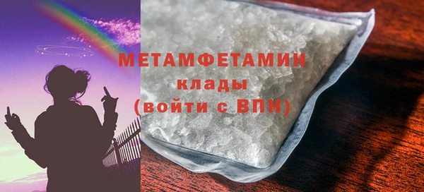 молекула духа Абаза