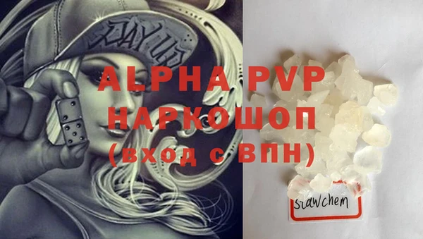 молекула духа Абаза