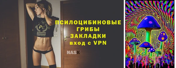 молекула духа Абаза