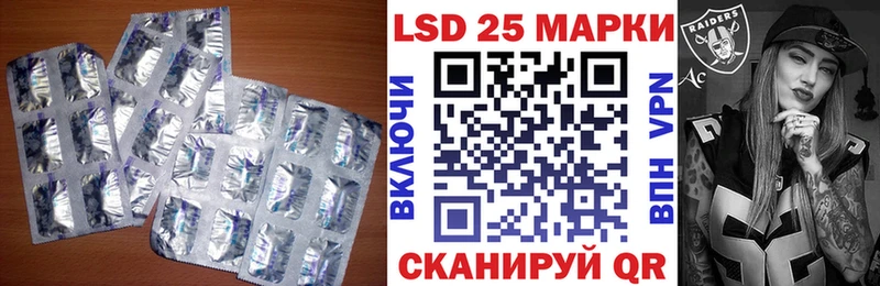 Лсд 25 экстази кислота  наркота  Агрыз 