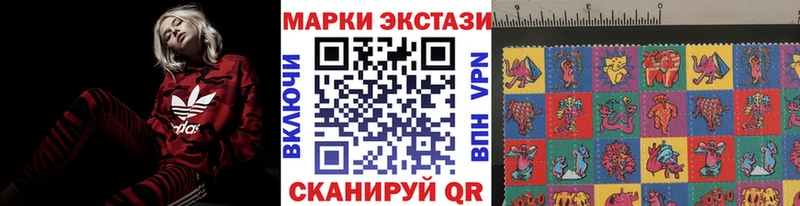 Марки 25I-NBOMe 1500мкг  mega ссылки  Агрыз 