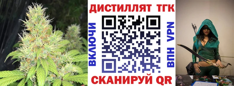 Дистиллят ТГК вейп с тгк  Агрыз 